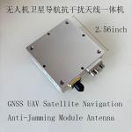 无人机单频四阵元卫星导航抗干扰天线 单干扰105dB 三干扰85dB