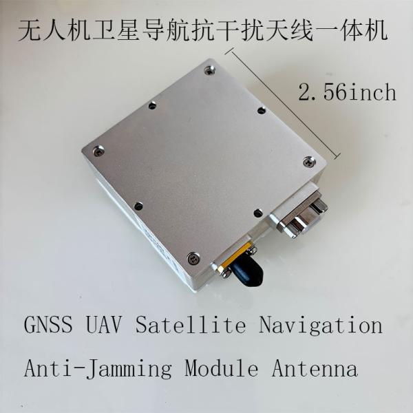 无人机单频四阵元卫星导航抗干扰天线 单干扰105dB 三干扰85dB